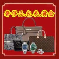 虎林市佳哥鉴酒商行
