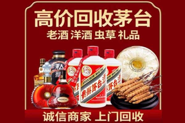 虎林市诚信回收奔富