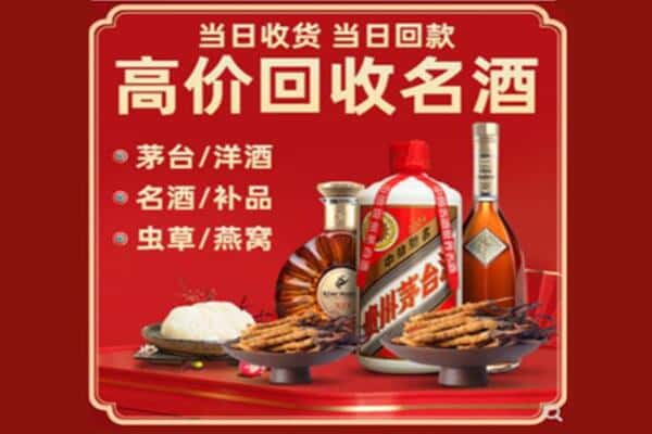 虎林市回收烟酒