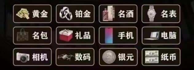 虎林市回收奢侈品