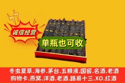 虎林市回收海参