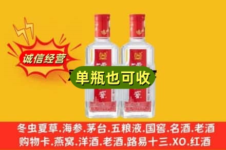 虎林市诚信回收泸州老窖