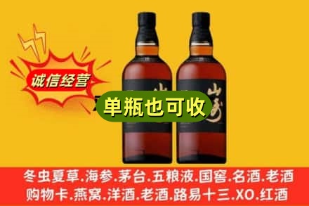 虎林市诚信回收山崎