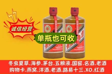 虎林市诚信回收精品茅台