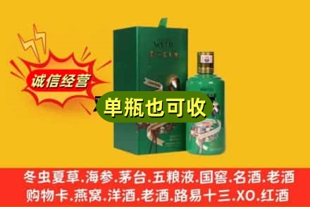 虎林市诚信回收出口茅台酒