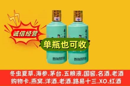 虎林市回收节气茅台酒