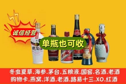 虎林市回收名酒