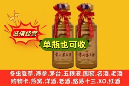 虎林市回收30年茅台酒