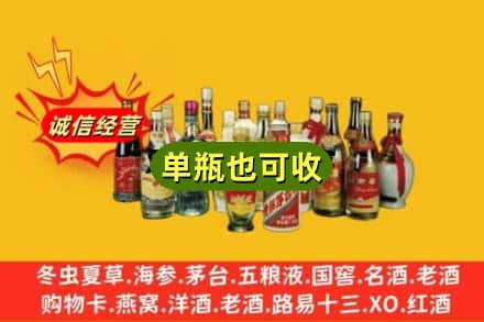 虎林市回收老酒