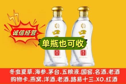 虎林市回收口子窖